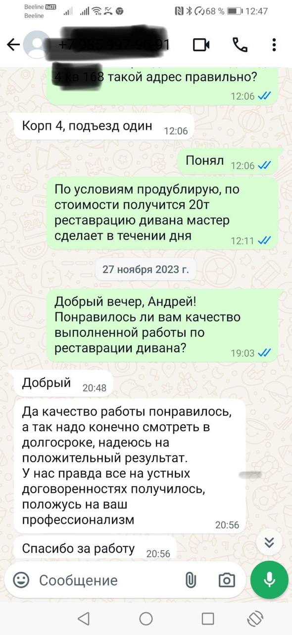 Заголовок