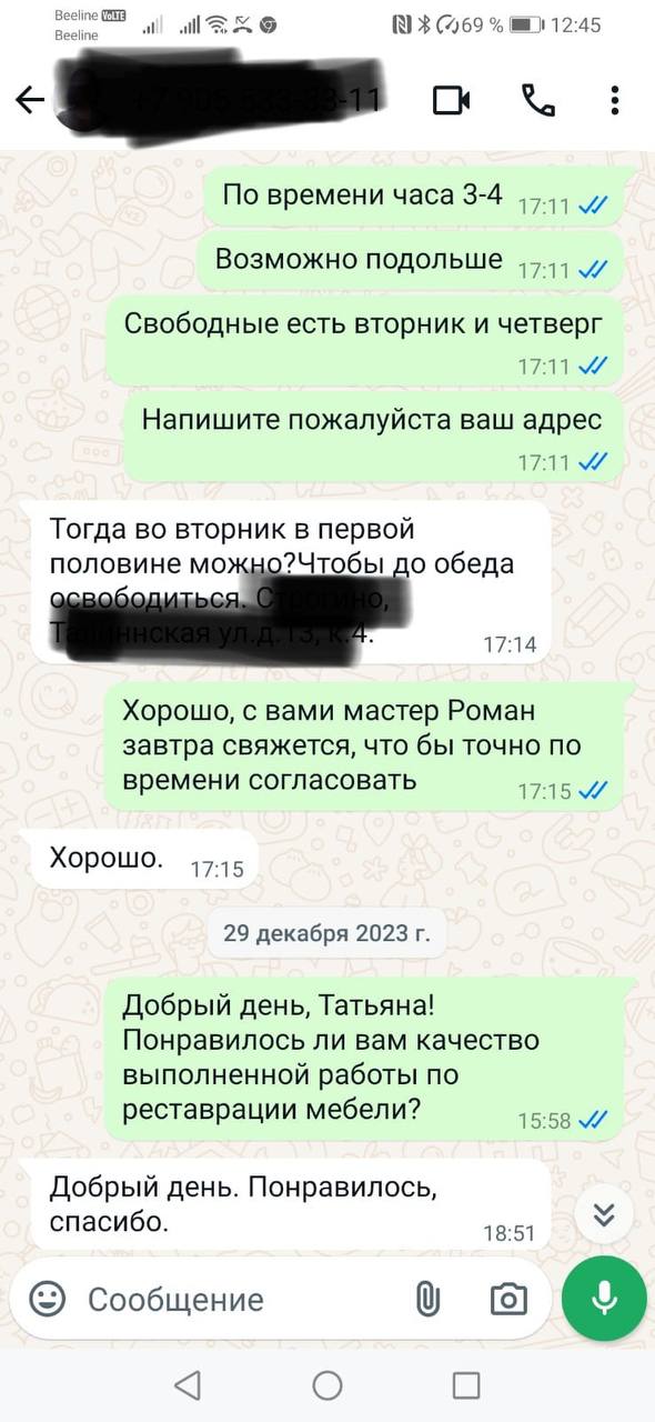 Заголовок